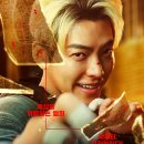 보이지 | 무도실무관 줄거리와 후기: 보이지 않는 영웅, 쉼 없는 타격, 정의를 지키는 뜨거운 땀방울