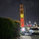 웰빙모텔 이미지