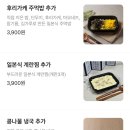 김선생 불닭발 이미지