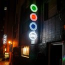 신진당구장 이미지