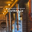 소도둑광주상무점 이미지