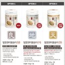 훤우농장1 | 면역력 증강 훤우 발효꽃송이 부모님 선물 최고 !