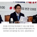 권성동 "김건희, 과거 영부인들보다 조용한 내조...민주당 꼬투리만 잡아" 이미지