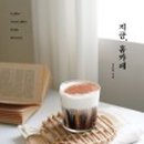 샘터카페 네이버블로그