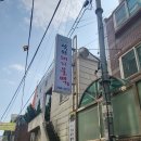 미정석쇠돼지불백 이미지