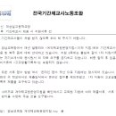 덕봉학원학교 이미지