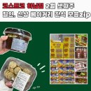 (주)하이덴탈코리아 | 하남 코스트코 2월 셋째주 할인 상품 핫한 신상 모음 Zip