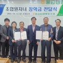 물금농협 본점 농민신문