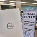 삼성디지털프라자양주덕계점