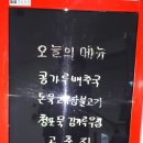 부평북로236번길 이미지