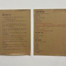 골물동교차로 1 | [제주도] 서귀포 감성 숙소 '소소로' - 오롯이 _ 10만원대 숙소 내돈내산 후기