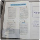 딥매쓰수학교습소 | 다산중등수학학원 남양주 딥매쓰탑수학교습소 체험 후기