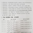 근우축사 이미지
