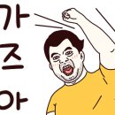 일산24시출장배터리