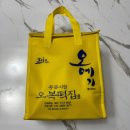 [제주 제주시 떡집] 오복떡집
