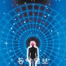 나라키움 저동빌딩 이미지