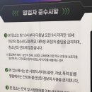 메가박스PC방 이미지