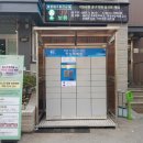 회현동주민센터 이미지