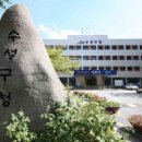 황금2동 행정복지센터 이미지