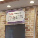 휴음가마솥추어탕