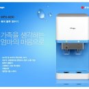 정수기관리센터 이미지