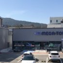 신세계약국 이미지