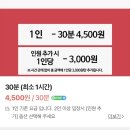 바디필짐 | 청주 흥덕구 봉명동 대관 24시 헬스장 바디필짐 (다인 가능)