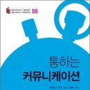 눈커뮤니케이션 - 의정부시 범골로107번길 125-22 | 눈커뮤니케이션