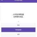 스카이피플 리얼후기(부제: 다시 설치한지 일주일)