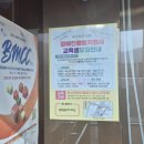 해피활동지원사교육원 | 부산 장애인활동지원사 교육원 대동대학 평생교육원 첫날 후기