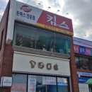 두리두리 노래연습장 이미지