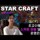 스타 역전승 하고 극락미소 짓는 배우 이시아 ㅋㅋㅋㅋㅋ.gif 이미지