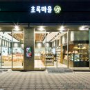 초록마을 - 양평군 시민로 46 | 초록마을