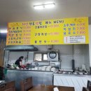 만금식당 - 서귀포시 | 만금식당