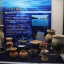 하마정원 이미지