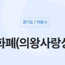 고객사랑주유소 이미지