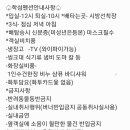 학섬식당펜션 이미지