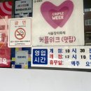 동일로163길 (22) 이미지