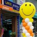 쥬씨팩토리 이미지