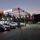 성남세차장 이미지