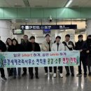 문경새재관리사무소 이미지