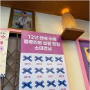 6152 | 블루리본 소이연남 상무지구 맛집 찐 쌀국수 후기