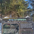 리안발전소 | 가성비 좋은 강원도 설산 찐추천 깅원도 횡성 태기산 등산 후기, 등산코스, 등산정보, 주차장보