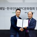 세이프 PC방 이미지