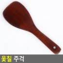 주방용품다있소 쇼핑하우