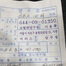 고릴라당구장 이미지
