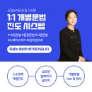 히포영어교습소