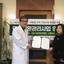 군산속편한내과의원 이미지