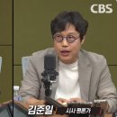 국힘 아직도 선대위조차 구성 못했다고 허는구나 이미지