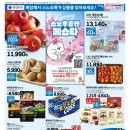 (주)아이디어피크닉 이미지